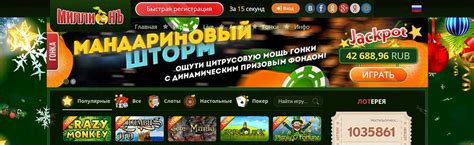 Бездепозитный бонус от казино web empl 7000