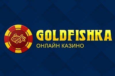 Казино goldfishka бонус