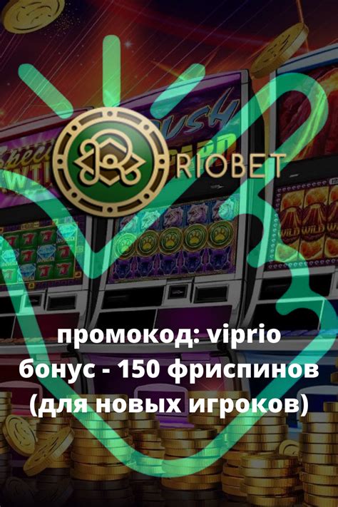 Казино librabet бездепозитный бонус