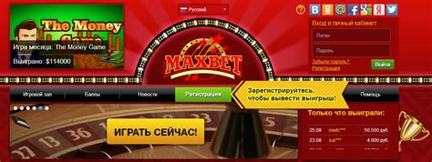 Казино slot-madness играть на реальные деньги