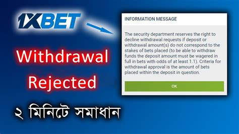 1xbet Players Withdrawal Has Been Corrected