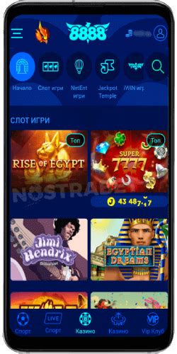 8888 Bg Casino Dominican Republic