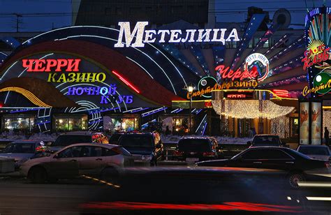 A Russia Casino