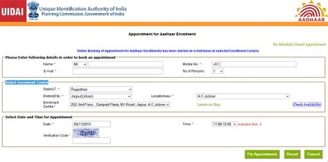 Aadhaar Slot De Hyderabad