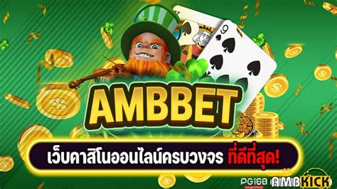 Ambbet Casino Mobile