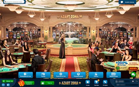 Azart Zona Casino Download