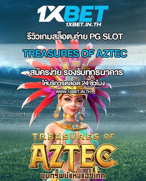 Aztec Realm 1xbet