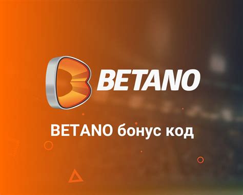 Betano Player Complains About Unclear Bonus