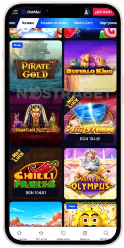 Betmarket Casino Apk