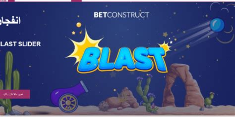 Blast 1xbet