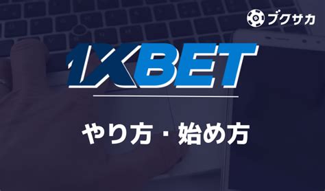 Bukubora 1xbet