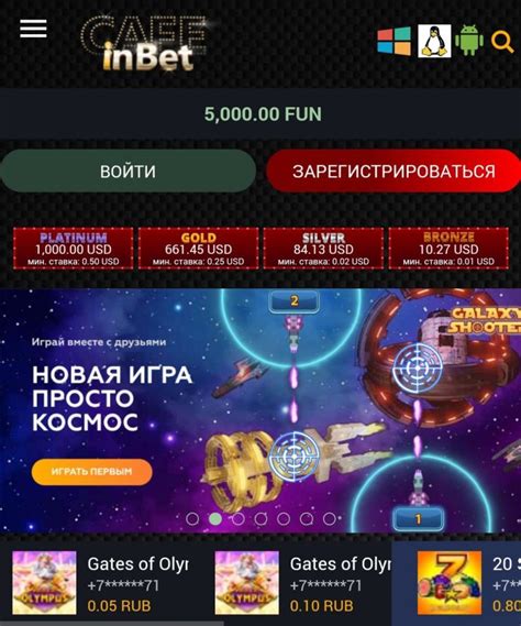 Cafe Inbet Casino Bonus