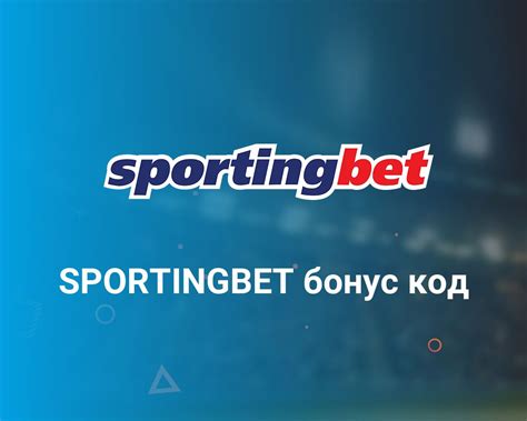 Cashed In Stone Sportingbet