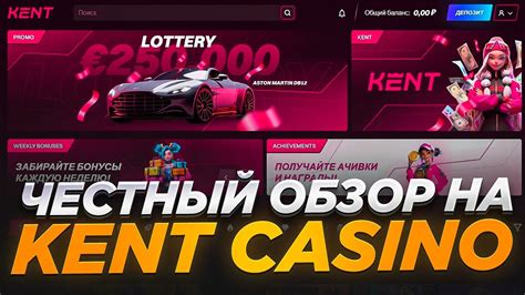 Casino Garagem Kent