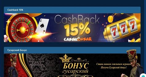 Casino Gusar Apk