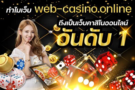 Casino Online 1688