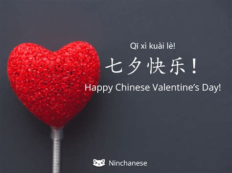 Chinese Valentines Day Betway