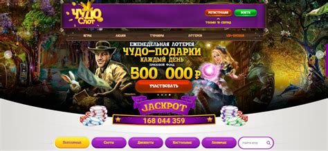Chudo Slot Casino Bonus