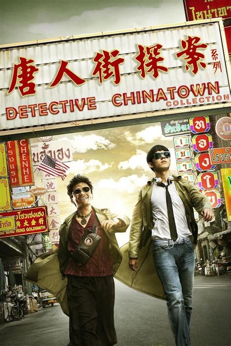 Detective Chinatown Leovegas