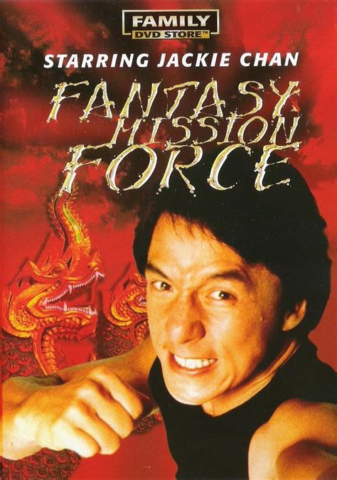 Fantasy Mission Force Review 2024
