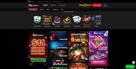 Ggpokerok Casino Uruguay