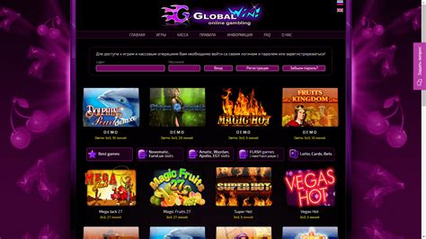 Globalwin Casino El Salvador