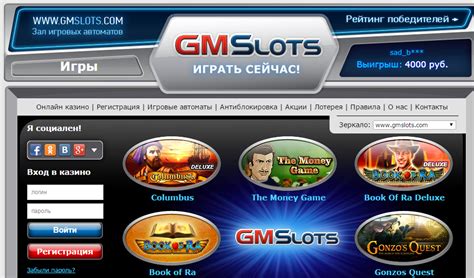 Gmslots Casino Bolivia