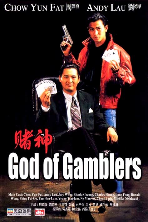 God Of Gamblers Blaze