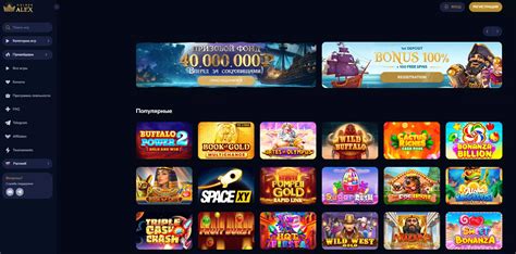 Golden Alex Casino Login