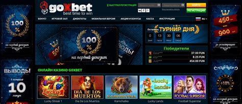 Goxbet Casino El Salvador