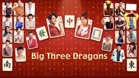 Jogue Big Three Dragons Online