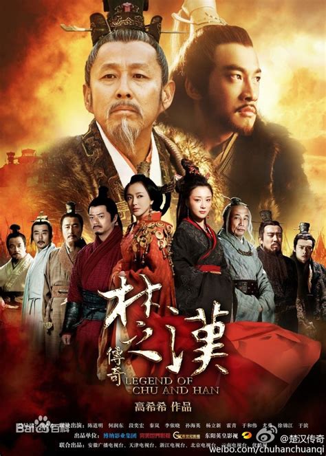 Legend Of Chu Han Betsson