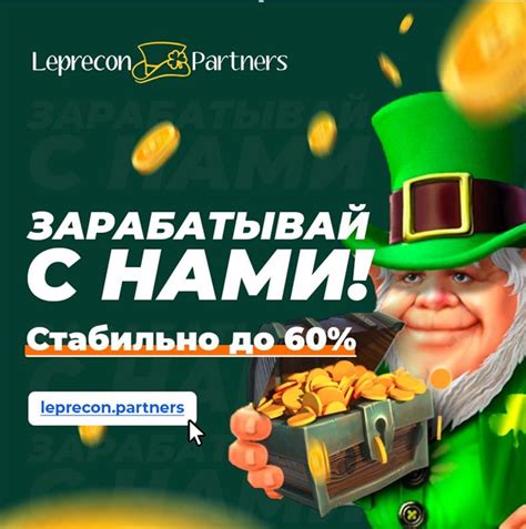 Leprecon Casino Bolivia