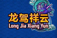 Long Jia Xiang Yun Blaze