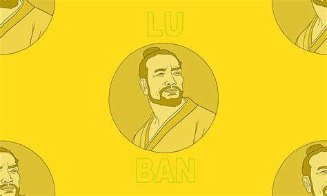 Lu Ban Bwin