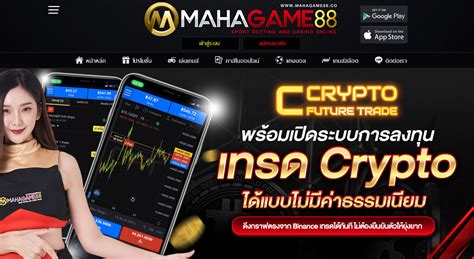 Mahagame88 Casino App