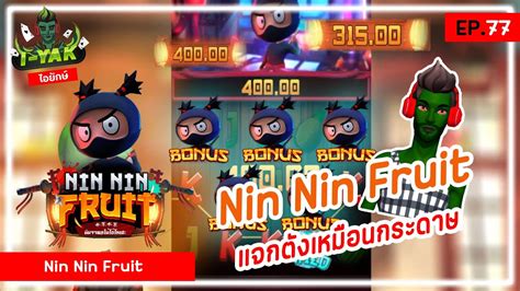 Nin Nin Fruit Betfair