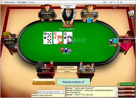 O Party Poker Revisao De Aplicacao