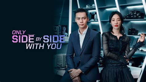 Only Side By Side With You Netbet