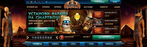 Pharaonbet Casino Online