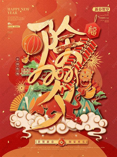 Pintado A Mao Casino Vespera De Ano Novo