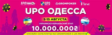 Poker Odessa Ucrania