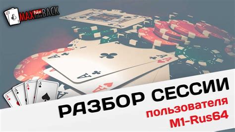 Pokeroff Ru