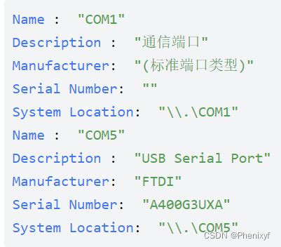 Qserialport Slots