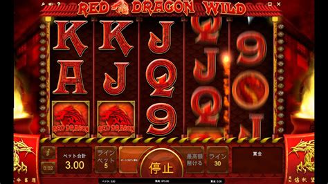 Red Dragon Netbet