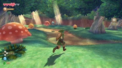 Roleta Skyward Sword