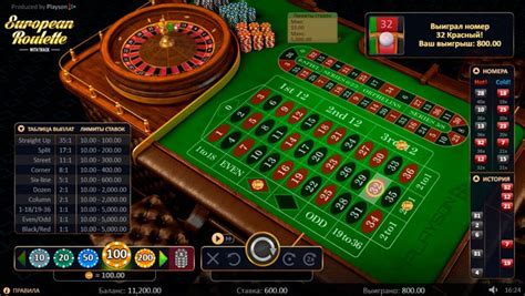 Roulette With Track High Betsson