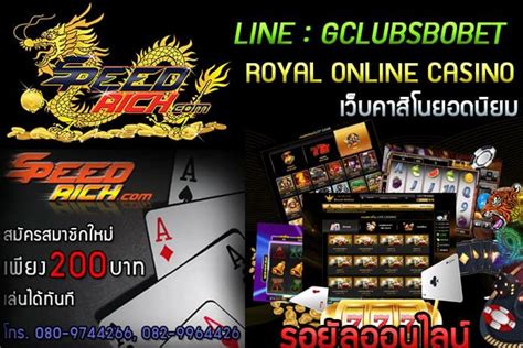Royal Online Casino Ecuador
