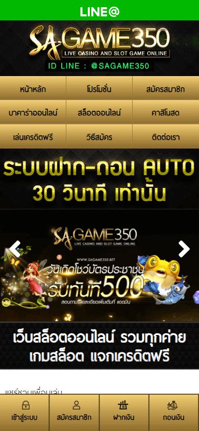 Sagame350 Casino Apk