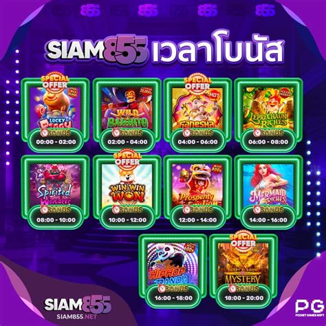 Siam855 Casino Chile